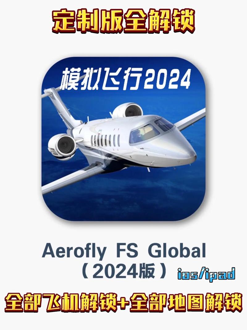 飞搜2026最新
截图