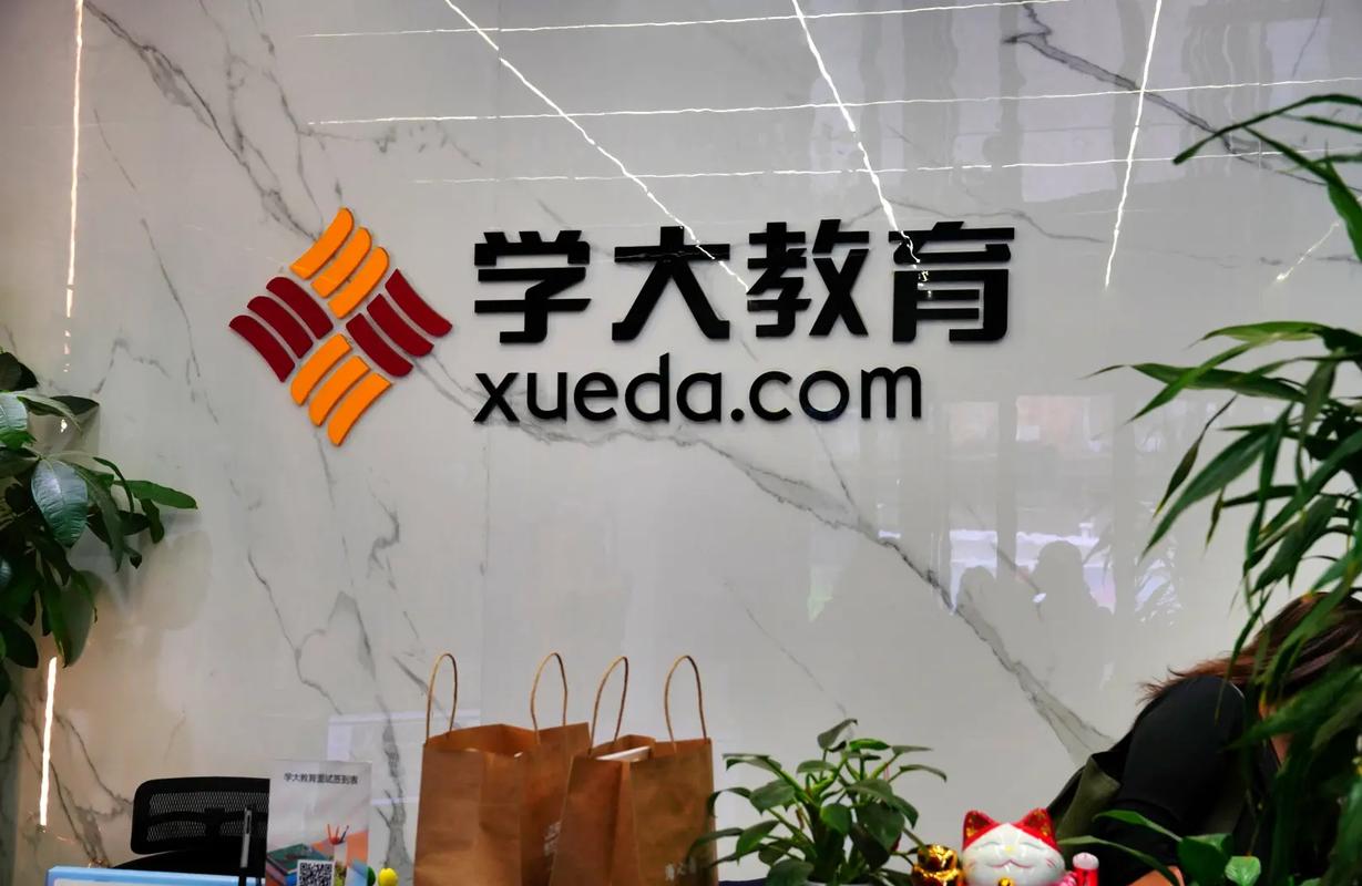 学大教育oa2026最新
