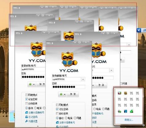 yy卫士多开器下载2026最新
