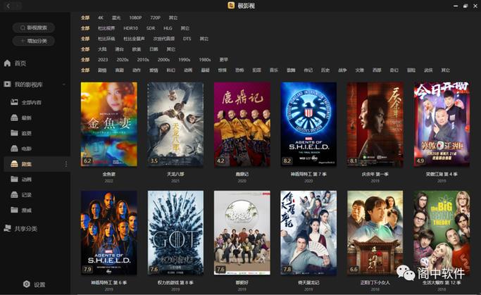 下载迅雷62026最新

