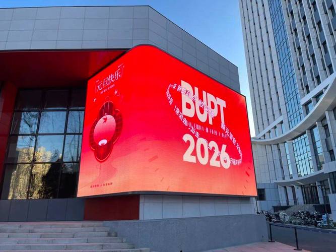 北邮人bbs2026最新
