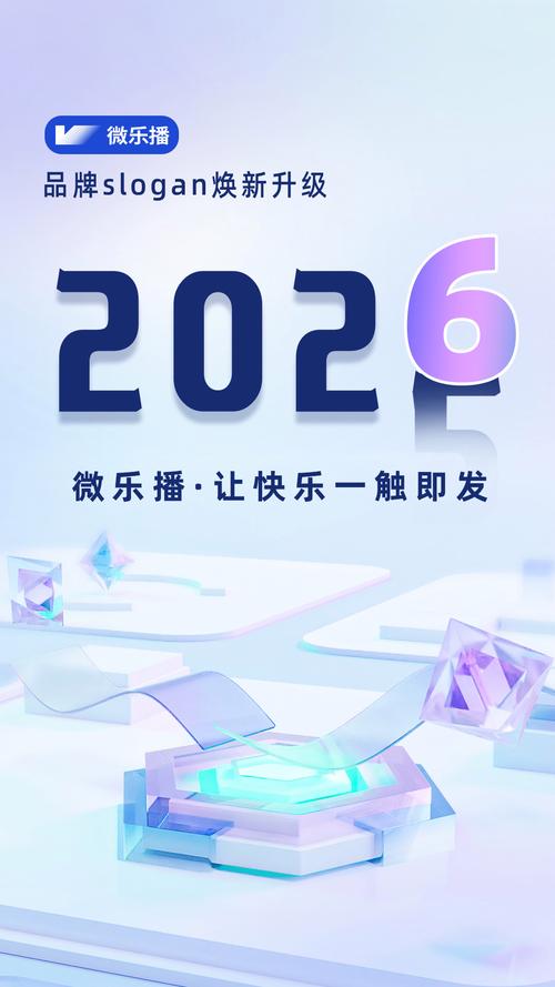 播乐2026最新
截图