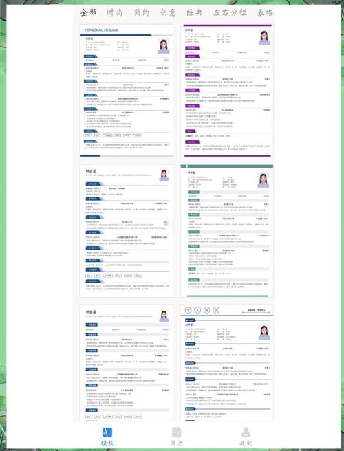 简历制作软件2026最新
