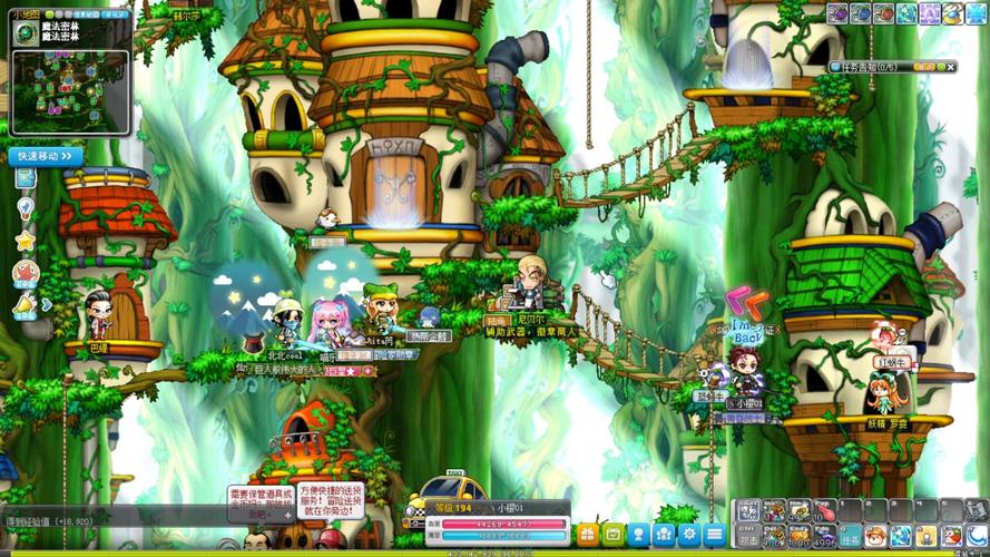 蓝雅冒险岛2026最新
