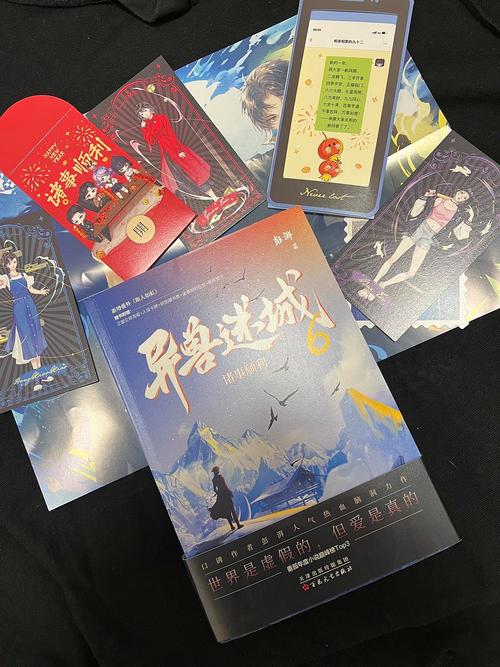 psp小说下载2026最新
