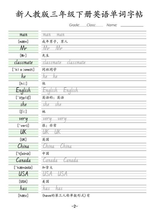 mdict词库2026最新
截图