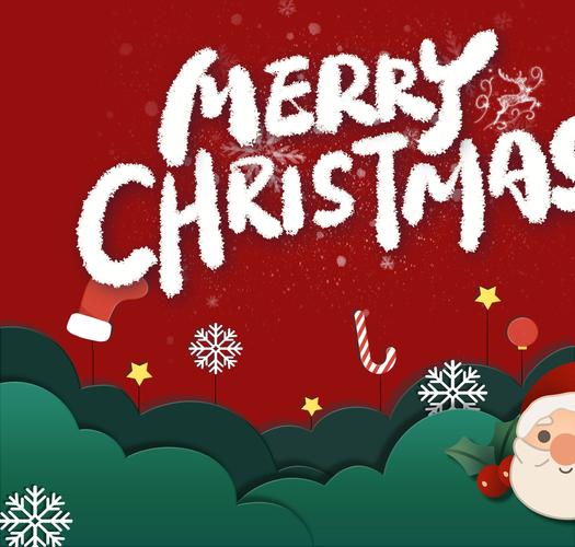 欢乐圣诞2026最新
