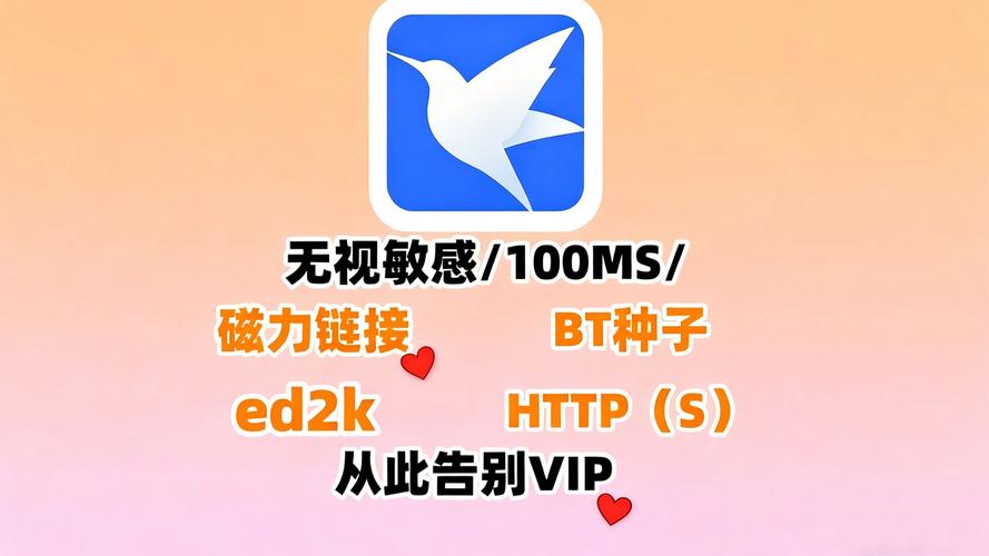 网站下载器2026最新
截图