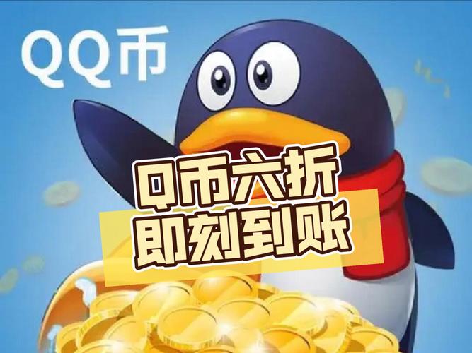 免费刷q币软件下载2026最新
