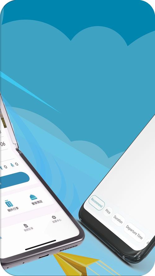 航海家软件下载2026最新
