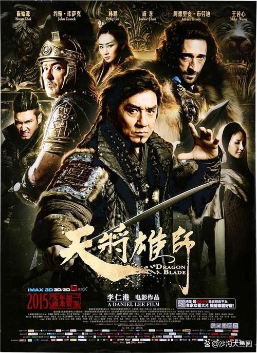 天将雄师下载2026最新
