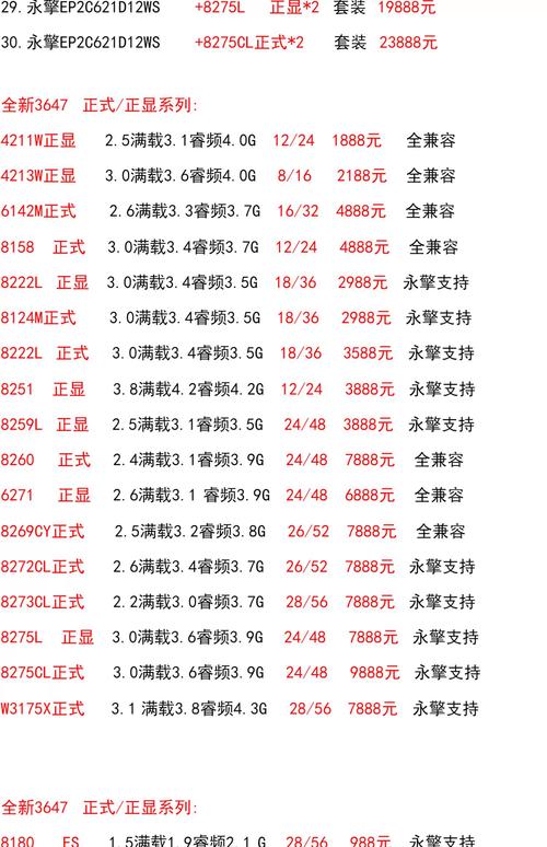 6220c软件下载2026最新
截图