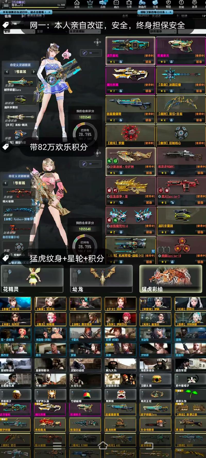 cs ol2026最新
截图