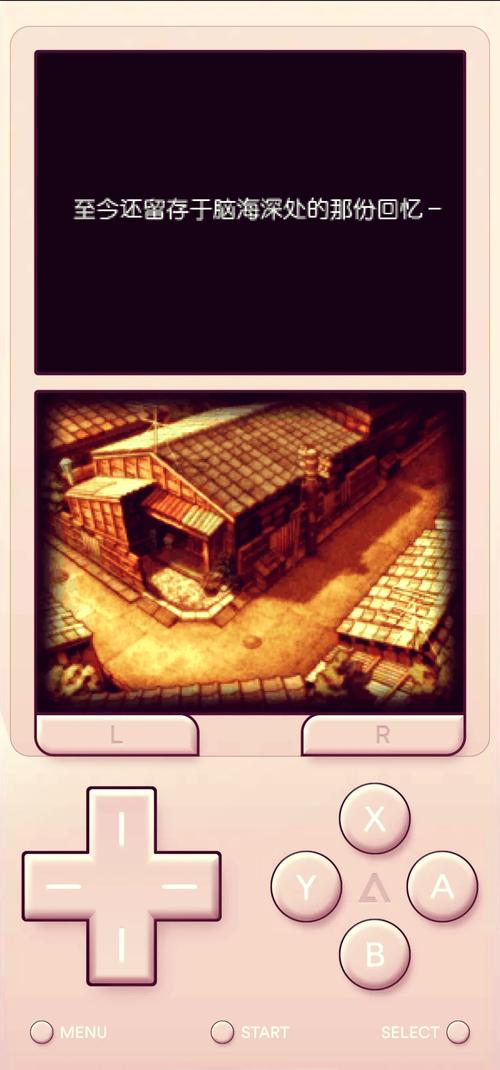 nds模拟器下载2026最新
