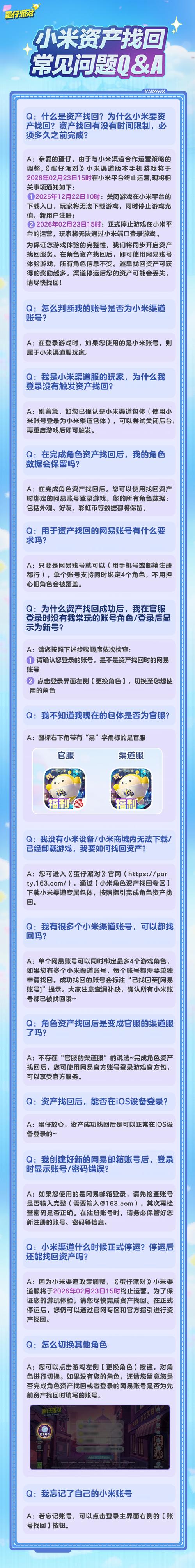 163相册破解2026最新
截图