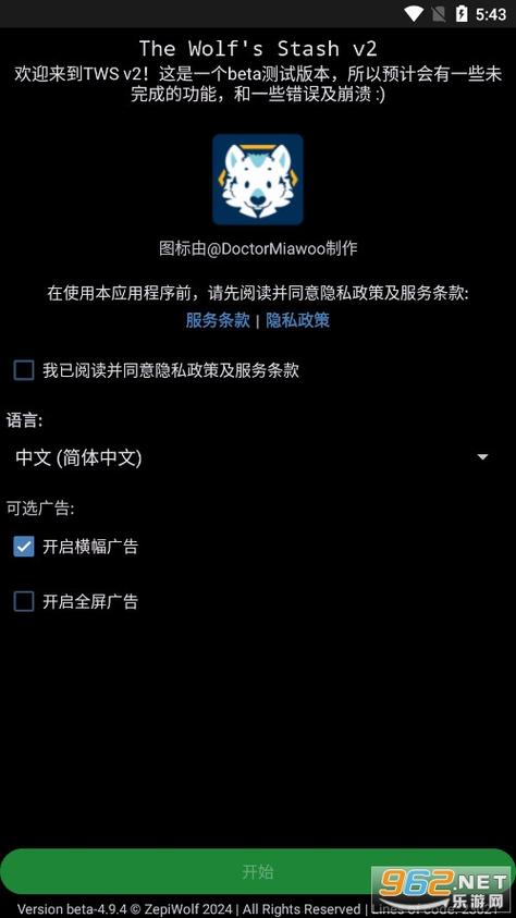 e71软件下载2026最新
截图