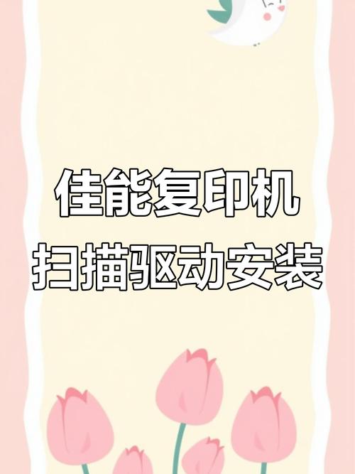 佳能扫描仪驱动下载2026最新
