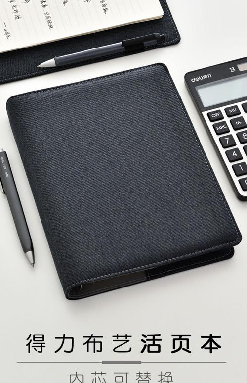 记事本下载2026最新
