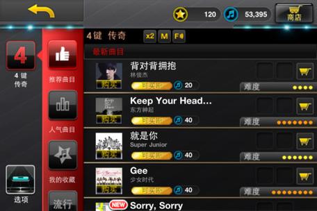 音速出击下载2026最新
