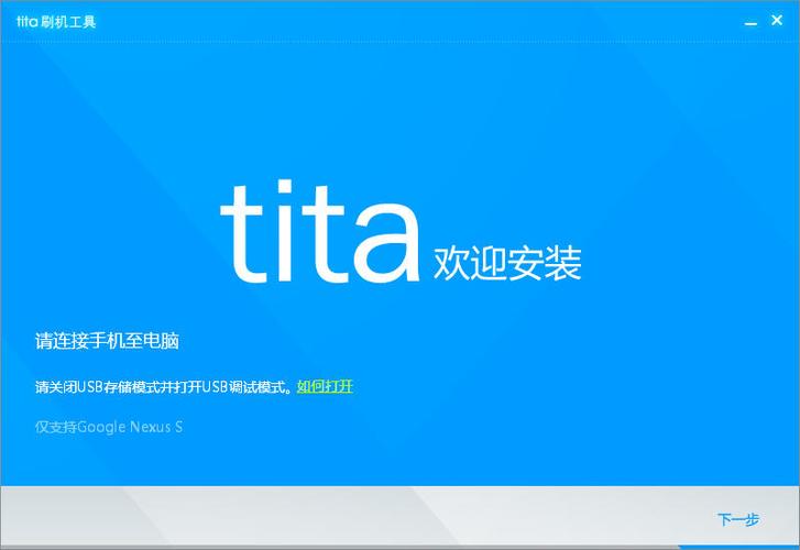 tita 腾讯2026最新
