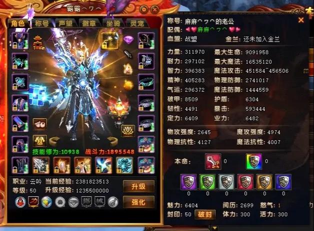 轩辕传奇安全月2026最新
