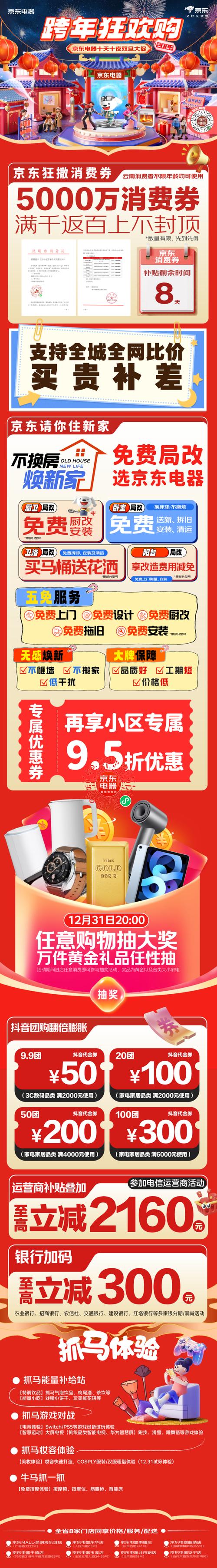 多购2026最新
截图