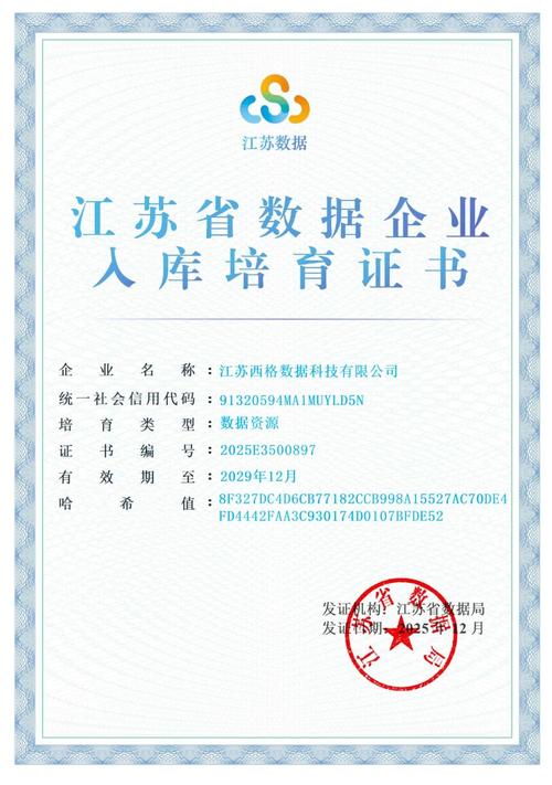 中华英才往2026最新
截图