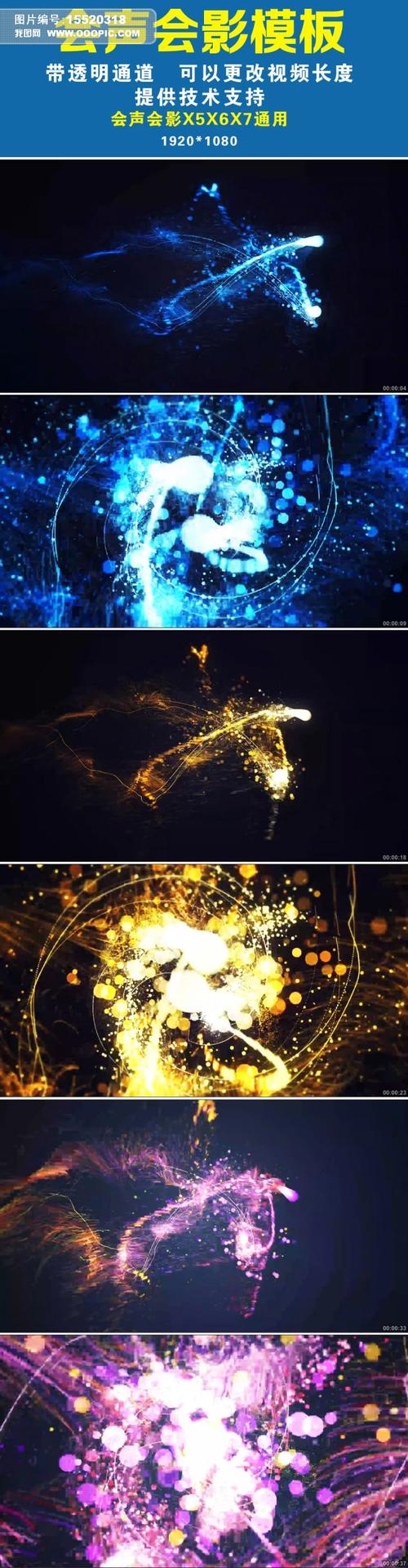 会声会影素材下载2026最新
