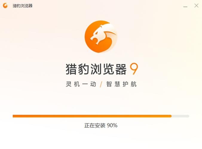 金山猎豹浏览器下载2026最新
