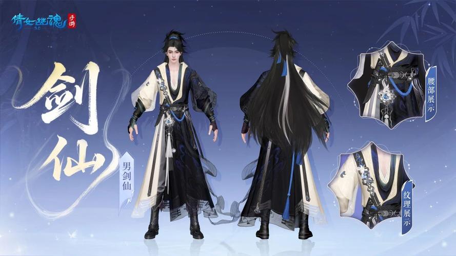 新剑仙2026最新
截图