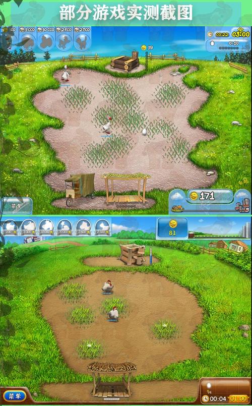 经营疯狂农场2026最新
