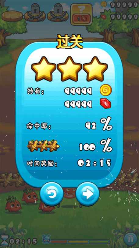 燃烧的蔬菜安卓版2026最新
