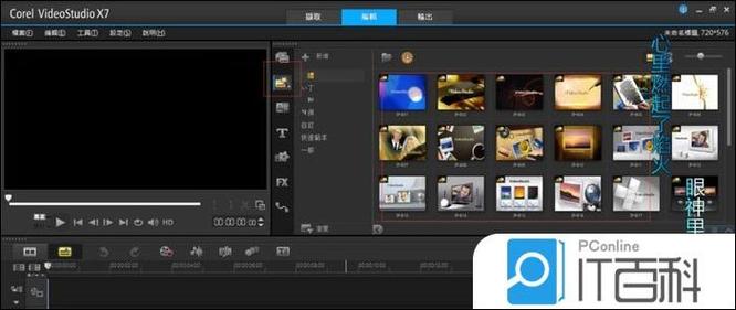 会声会影x5教程下载2026最新
截图