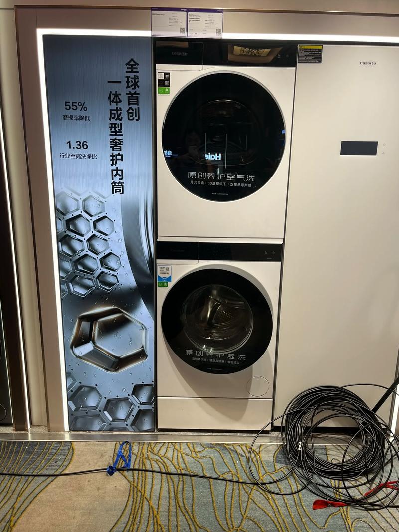 haier商城2026最新
