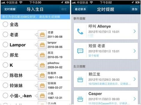 qq通讯录下载2026最新
