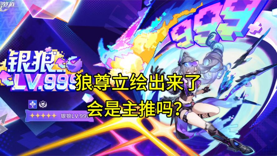 tnt冰原狼尊2026最新
