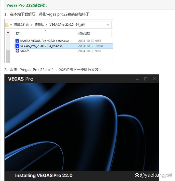 vegas中文版2026最新
截图