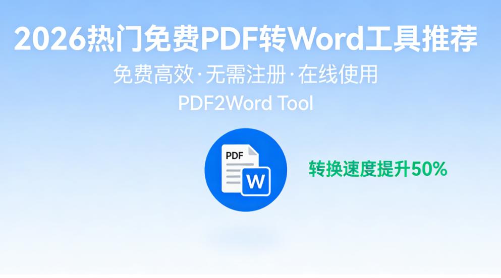 ptf软件下载2026最新
