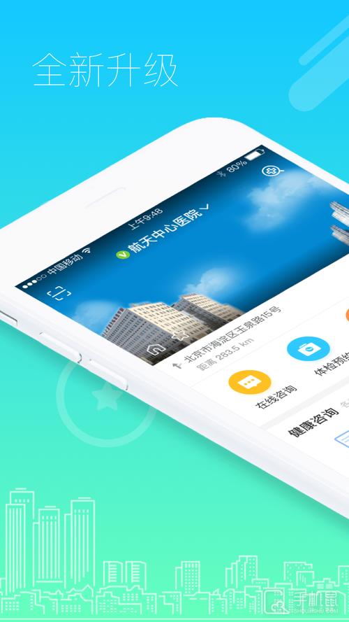 慈云健康2026最新
截图