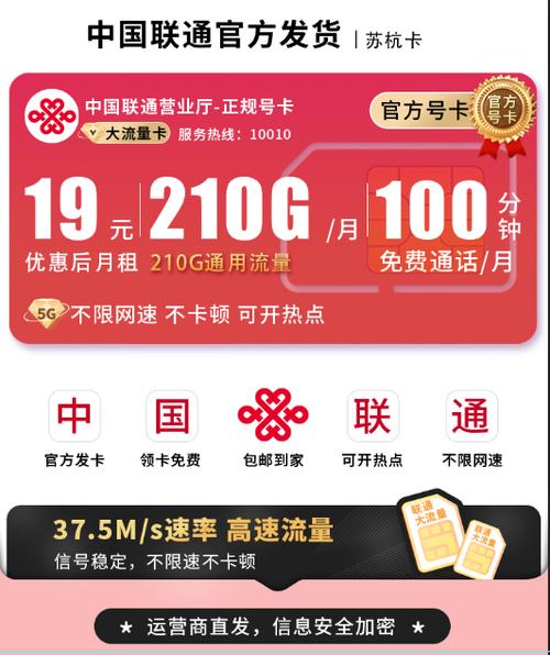 江苏联通网上营业2026最新
