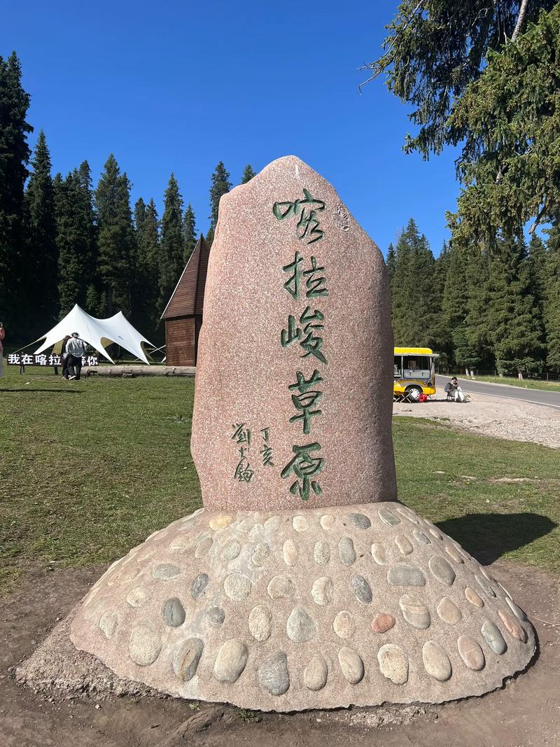 伊犁绿河谷网站2026最新
截图