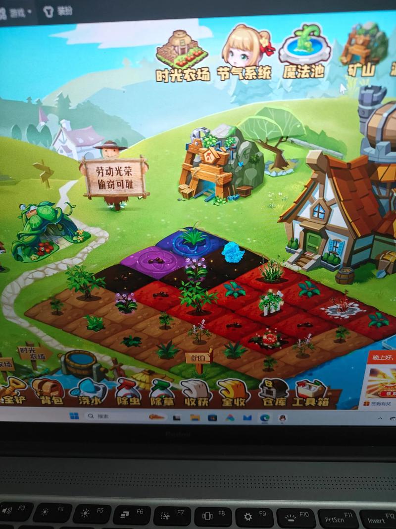 qq农场自动偷菜2026最新
