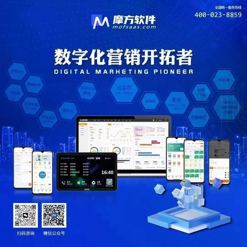 桑拿收银软件2026最新
