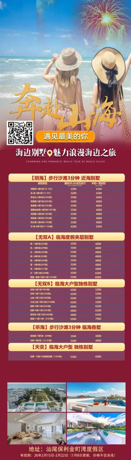 梦芭莎优惠代码2026最新
