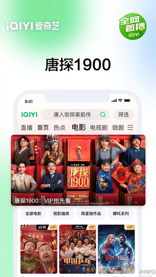 爱tv 安卓2026最新
