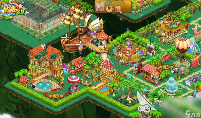 浪漫庄园官网2026最新
