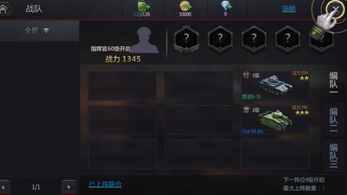 铁甲风暴2026最新
