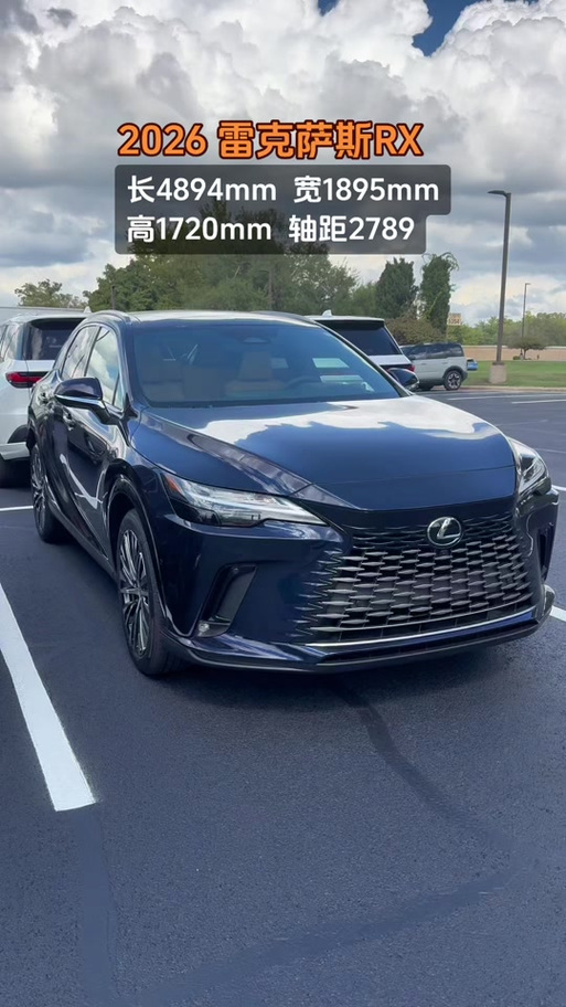 三菱手机2026最新
