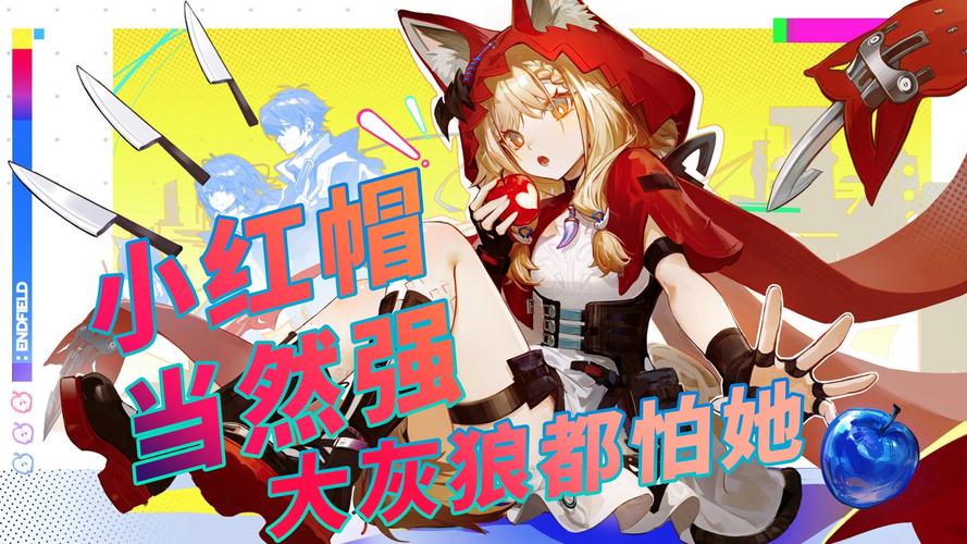 小红帽播放器2026最新
截图