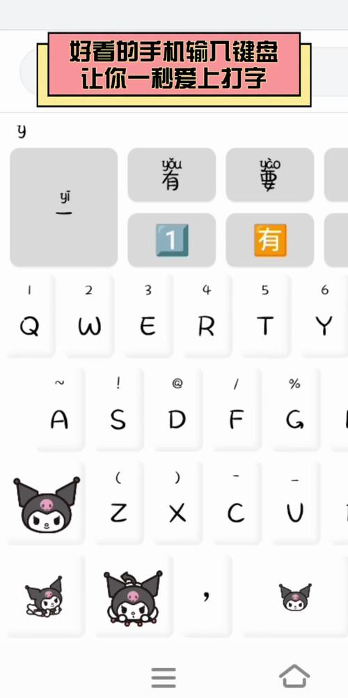 a4手机输入法2026最新
